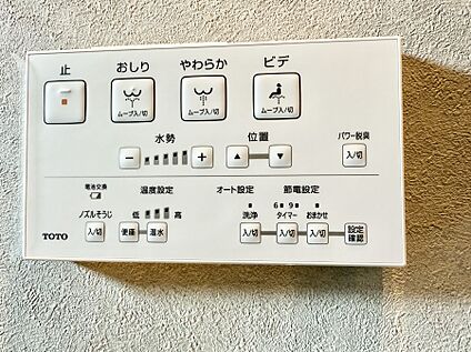 シャワートイレ
