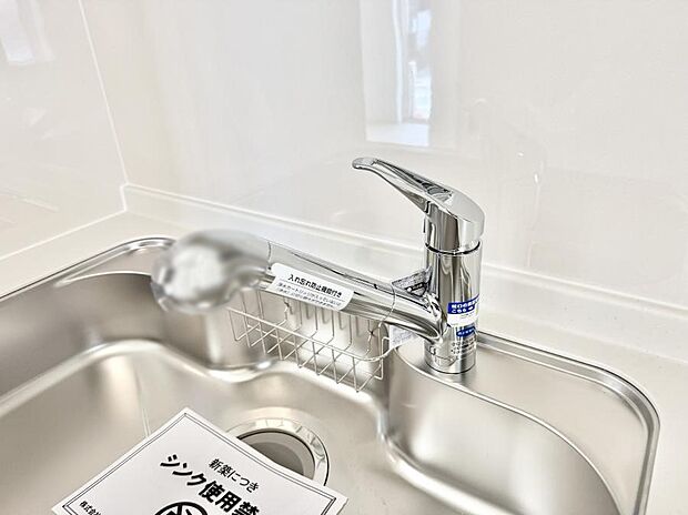 【浄水器】■不純物をしっかり除去して安心して飲めます