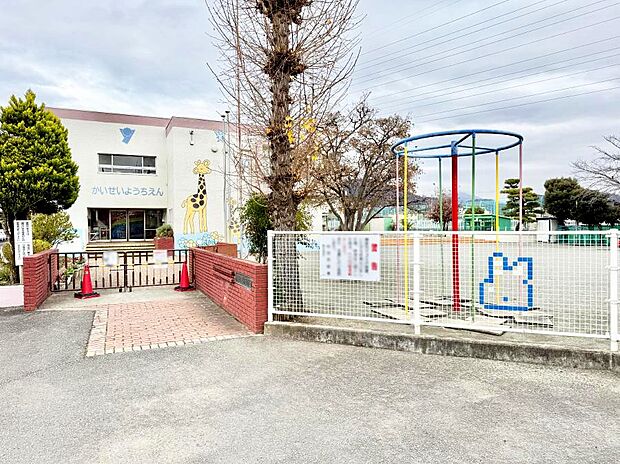 開成町立開成幼稚園(約3,400m・徒歩43分)