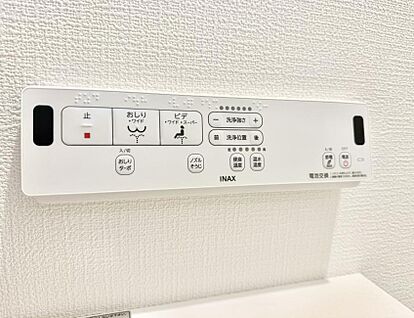 シャワートイレ