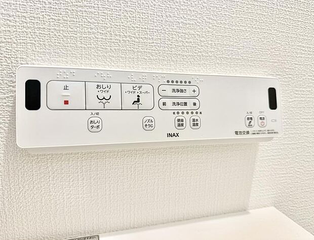 【シャワートイレ】■温水洗浄で快適、清潔感が保たれるシャワートイレ