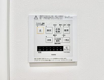 浴室換気暖房乾燥機