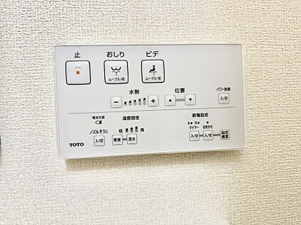 シャワートイレ