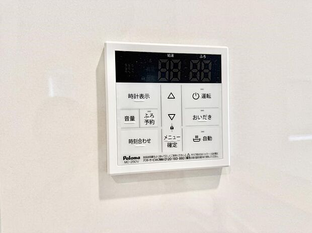 【追い炊き機能付浴室】■温水洗浄で快適、清潔感が保たれるシャワートイレ