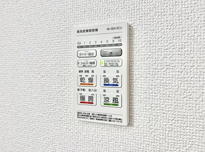 浴室換気暖房乾燥機