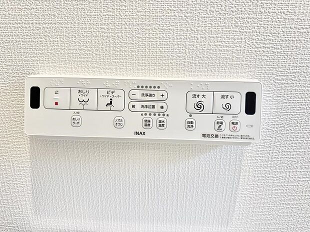 【シャワートイレ】■温水洗浄で快適、清潔感が保たれるシャワートイレ