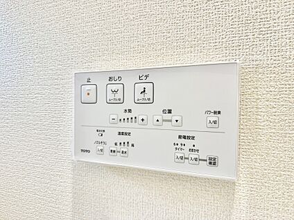 シャワートイレ