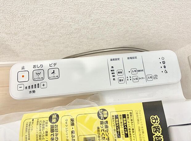 【シャワートイレ】■温水洗浄で快適、清潔感が保たれるシャワートイレ