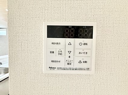 追い炊き機能付浴室