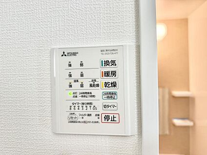 浴室換気暖房乾燥機