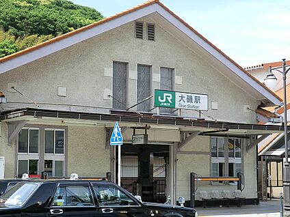 JR東海道線「大磯」駅 2800m(35分)