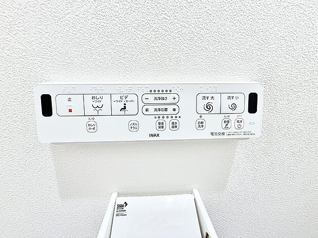 【シャワートイレ】■温水洗浄で快適、清潔感が保たれるシャワートイレ