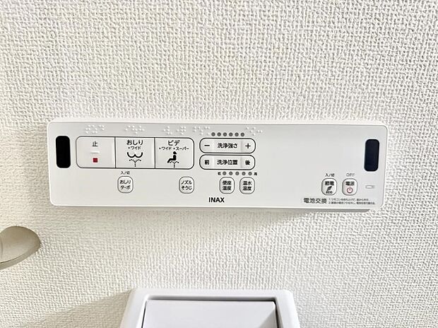 【シャワートイレ】■温水洗浄で快適、清潔感が保たれるシャワートイレ