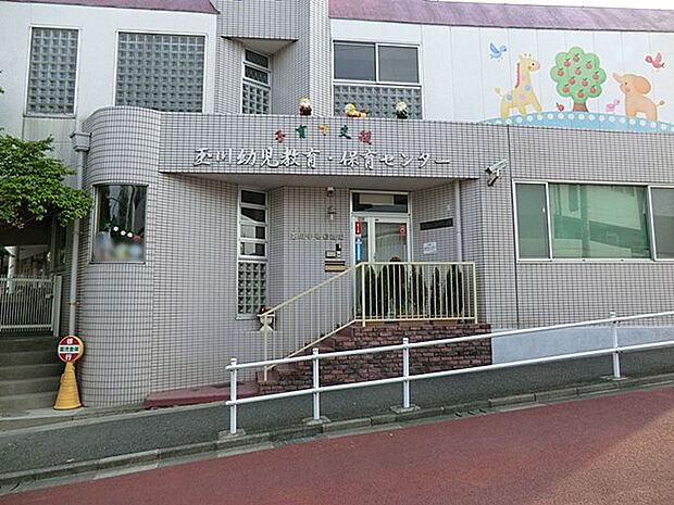 玉川中央幼稚園（約1,040m・徒歩13分）