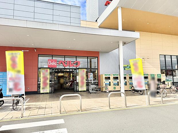 ベルク座間南栗原店（約1,300m・徒歩17分）