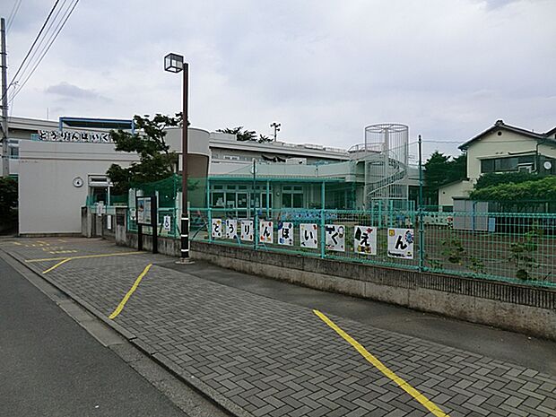 相模原市立東林保育園（約500m・徒歩7分）