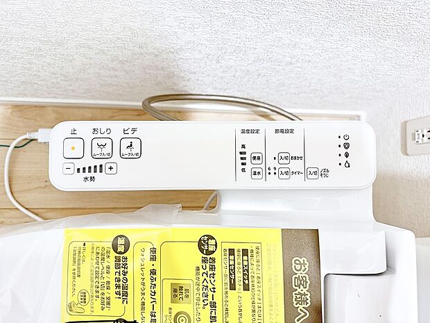 【シャワートイレ】■温水洗浄で快適、清潔感が保たれるシャワートイレ