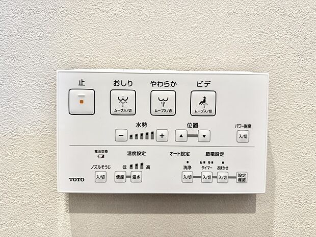 【シャワートイレ】■温水洗浄で快適、清潔感が保たれるシャワートイレ