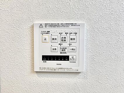 浴室換気暖房乾燥機