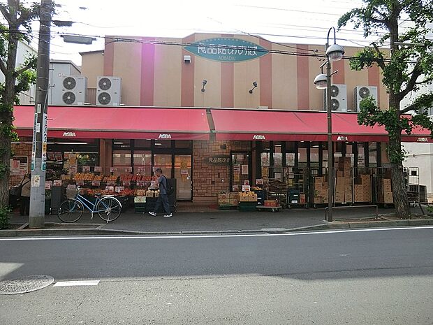 食品館あおば 本牧店（約1,100m・徒歩14分）