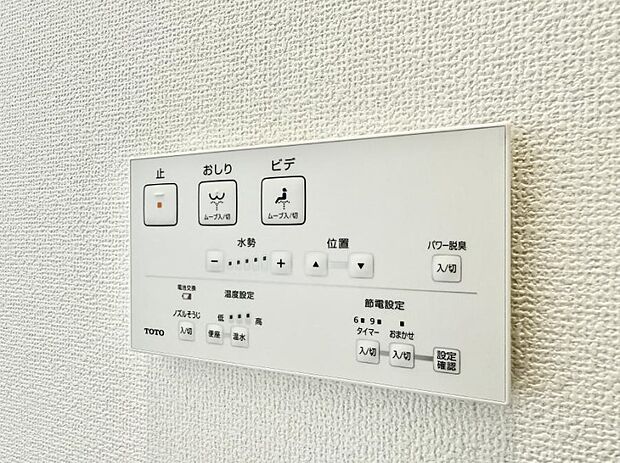 【シャワートイレ】■温水洗浄で快適、清潔感が保たれるシャワートイレ