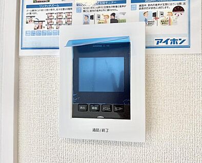 TVモニター付インターフォン