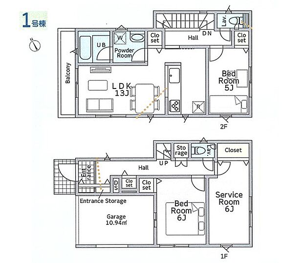 【2LDK+S】1号棟  