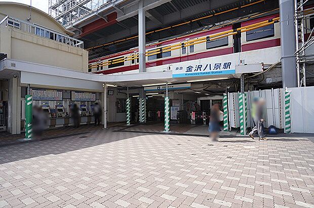 京急本線「金沢八景」駅（約1,360m・徒歩17分）