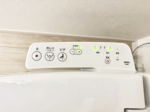 【シャワートイレ】■温水洗浄で快適、清潔感が保たれるシャワートイレ