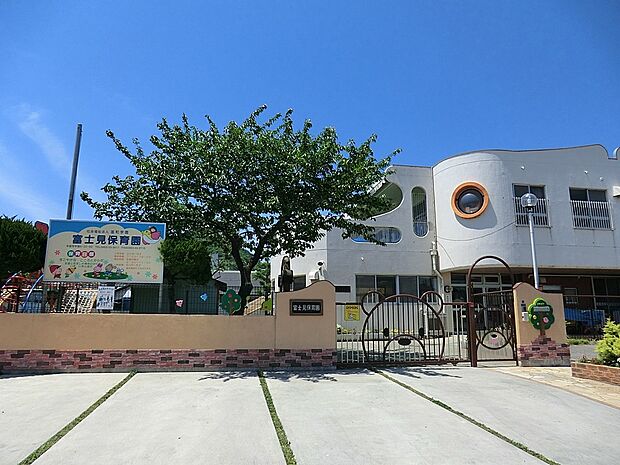 富士見保育園（約1,100m・徒歩14分）