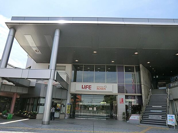 そうてつローゼンいずみ中央店（約500m・徒歩7分）