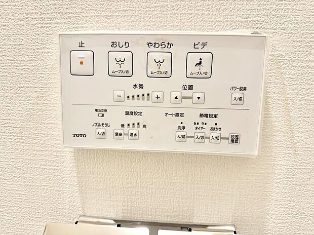 【ウォシュレット】■温水洗浄で快適、清潔感が保たれるシャワートイレ