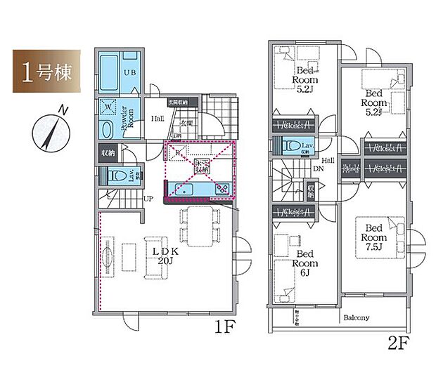 【4LDK】1号棟  