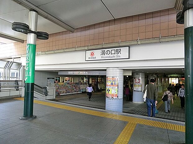 東急田園都市線「溝の口」駅(約3,400m・徒歩43分)