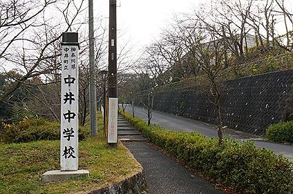 中井町立中井中学校 4200m(53分)