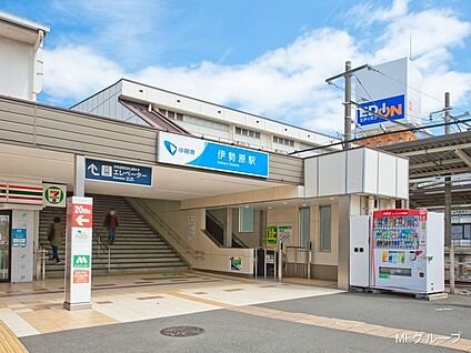 小田急線「伊勢原」駅 1200m(15分)