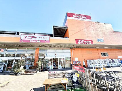 ロピア平塚ユニディ店 2095m(27分)