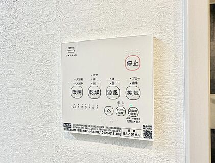 浴室換気暖房乾燥機