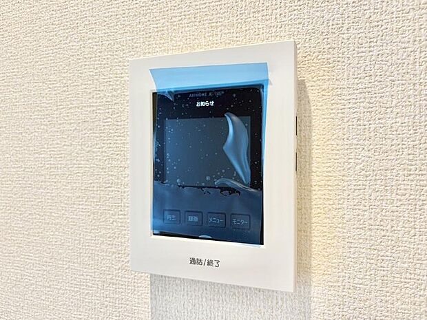 【TVモニター付インターフォン】■訪問者を確認できて安心感が増します