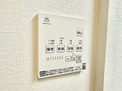浴室換気暖房乾燥機