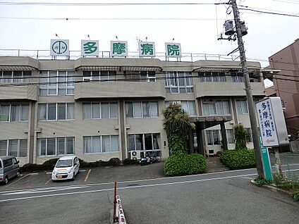 多摩病院 1400m(18分)