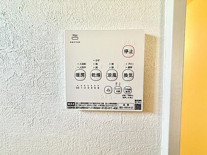 浴室換気暖房乾燥機