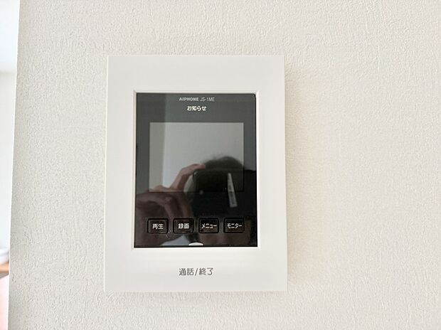 【TVモニター付インターフォン】■画面でしっかり確認でき防犯対策に最適