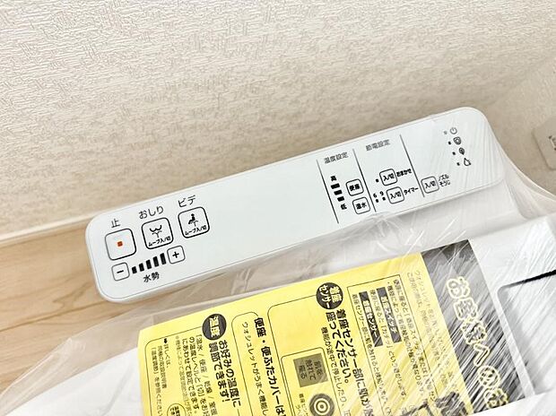 【シャワートイレ】■温水洗浄で快適、清潔感が保たれるシャワートイレ