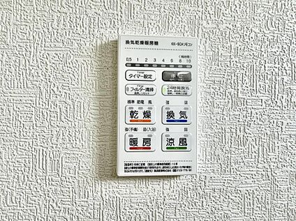 浴室換気暖房乾燥機
