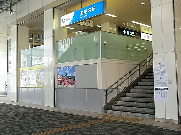 小田急小田原線「海老名」駅(約2,800m・徒歩35分)