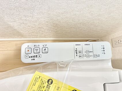 シャワートイレ