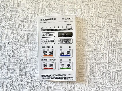 浴室換気暖房乾燥機