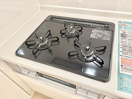 3口ガスコンロ