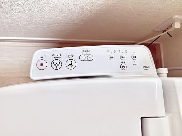 【シャワートイレ】■温水洗浄で快適、清潔感が保たれるシャワートイレ